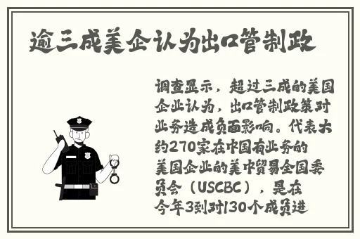 强壮的公么2完整版